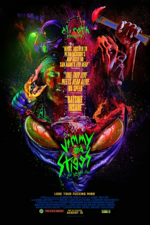 Джимми и Стиггс 