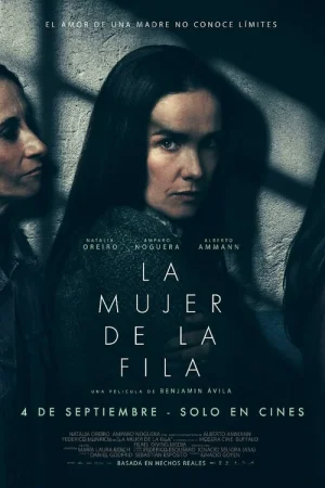 Женщина в очереди 